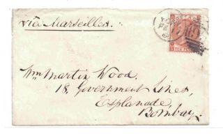 Gb - Cover To India With Plate 1 10d Tied By " York - 930 " Duplex Cancel 17.  2.  1868