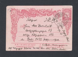 German Offices In Turkey 1917 Wwi Feldpost Mardin Turish Postal Stationery Card