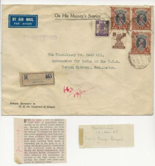India/west Bengal Air Mail Registered Cover Dec.  1947 W/ Wax Seal