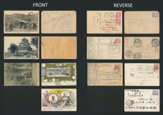 1901 - 1930 Japan Cover Postcards X7 Inc To Europe & Handdrawn Convalescence