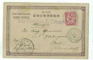 1904 Japan Russo War Ppc French Offices In Tientsin China To Germany Via Kalgan