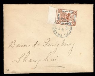 China Shanghai Local 1896 Domestic Cover With Coat Of Arms 1c.  Chan Ls158