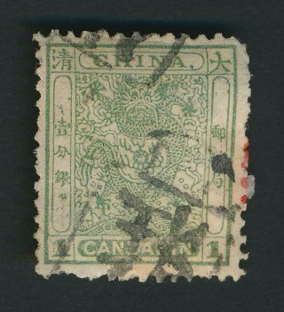 CHINA STAMPS 1885 - 1888 SMALL DRAGONS SET TO 5ca,  CHOP CANCELS 3