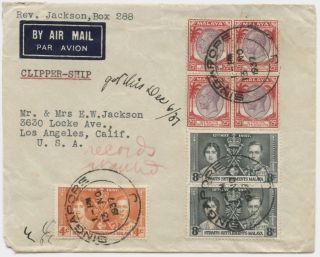 Singapore 1937 Pan Am Clipper Cover To Los Angeles,  $1.  20 Rate
