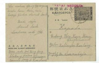 1945 Japan Occupation Of Netherlands Indies 5sen Postal Card Tegal Merdeka
