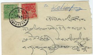 Tibet 1930 - 50s 2t And 4t Cover Shigatse To Kalimpong