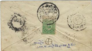 Tibet 1910 - 30s Internal Cover Shigatse To Lhasa With Fine Cancels