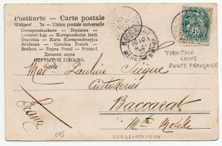 1907 China To France Cover Postcard,  Tientsin French Offices Stamp,  Wow