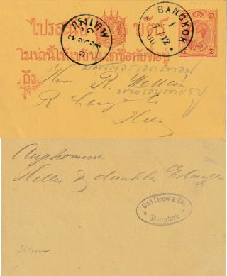Thailand Bangkok King Chulalongkorn Post Card Stationery Carl Linow & Co 1900