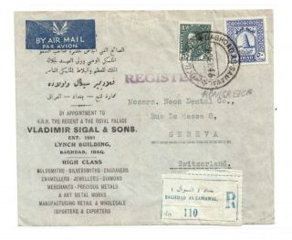 Iraq - Registered Airmail Cover To Switzerland Ex - As Samawal,  Baghdad 7.  9.  1946