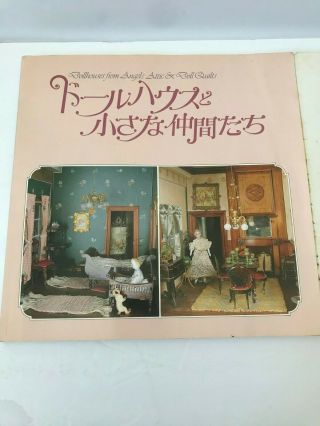 Dollhouses From Angels Attic Museum Japanese Doll House Book Dj 1990 Asian