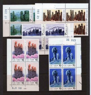 China,  Pr 1981 Formations Plate Blks Of 4 - Og Mnh - Sc 1711 - 15 Cats $80.  00,