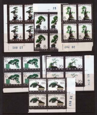 China,  Pr 1981 Trees Blks Of 4 - Og Mnh - Sc 1665 - 1670 Cats $105.  00,