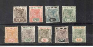 China - Fantasy Q.  V Stamps " Issued " For Wei - Hai - Wei Values 1c To $5.  Mnh Full Gum