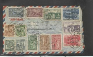 China 1947 Shanghai Airmail Cover To Usa With Colorful Franking