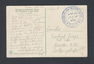 German Offices In Turkey 1916 Wwi Feldpost Military Mission Bozanti Postcard