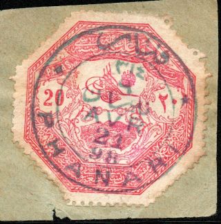 8.  13,  Greece,  Thessaly,  Turkey 1898 Sc.  M2 Very Scarce Phanari Postmark