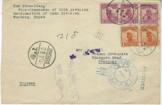 China 1932 Express Cover Nanking To German Consulate Shanghai