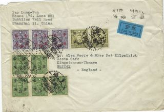 China 1948 (29.  11) Airmail Cover Shanghai To England $12 Gold Dollar Rate