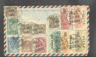 China 1947 Airmail Cover To Usa With Colorful Franking