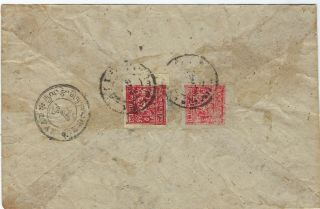 Tibet 1930 - 50s Cover Franked Reverse With 1t Carmine & 2t Scarlet