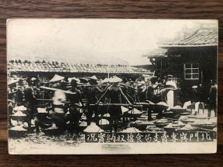 China Old Postcard Chinese People Market Swatow Canton Amoy Nanking