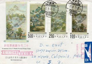 Republic Of China Taiwan 27 Aug 1971 Month Scrolls First Day Cover