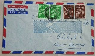 Trucial States 1961 Airmail Cover With 4 Stamps To England With Dubai Postmark