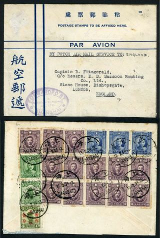 China 1934 Klm Dutch Air Mail Commercial Cover To London Bank Asia
