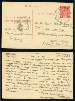 Malaya Ww2 Japanese Occupation C1945 Postal Stationery Card Postal History Asia