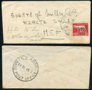 Amg - Vg Italy Egypt 1945 Cover From Monfalcone To Nz Military