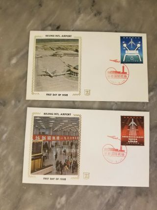 China Prc 1980 Beijing Intl.  Airport First Day Cover Silk Cachet