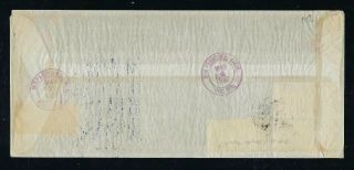 CHINA 1937 Registered FFC from Shanghai to USA on printed cover showing route 2