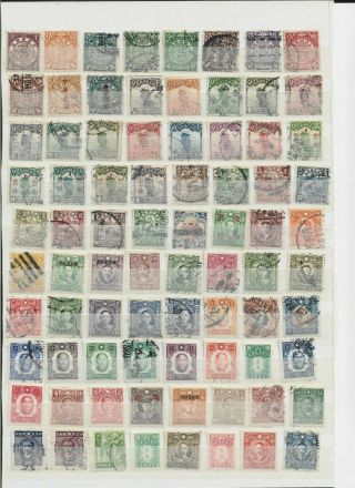 A Selection Of And Stamps From China