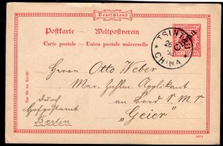 397 China German Post Office To Germany Stationery Postal Card 1898 Tsintau