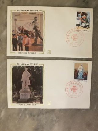 China Prc 1979 Dr Norman Bethune Set First Day Cover Silk Cachet