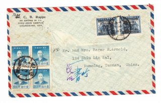 China Chunking To Kunming 1950 中國香港 Postmarks Envelope Cover Chinese Stamp 1949