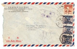 China Shanghai To Kunming 1950 中國香港 Postmarks Envelope Cover Chinese Stamp 1949