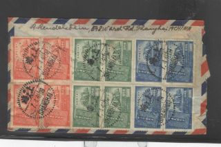 China 1948 Shanghai Cover With Colorful Franking (some Toning)