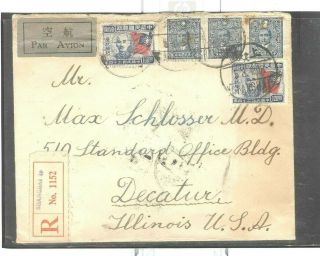 China 1946 Registered Airmail Cover Shanghai To Usa