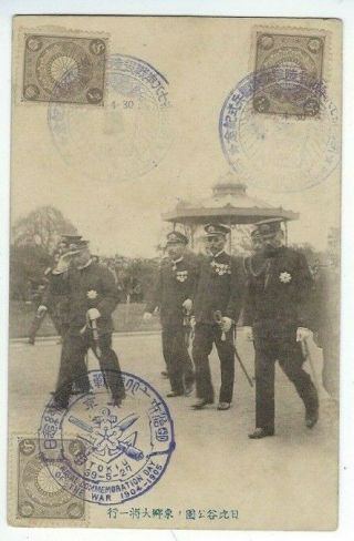 1906 Japan Russo War Ppc Naval Commemoration Red Cross Admiral Togo & His Staff