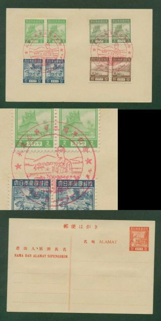 @ Japan Occ Sumatra Wwii Sp Cancel Postcard 3nd Anniv Great East Asia War Ww2