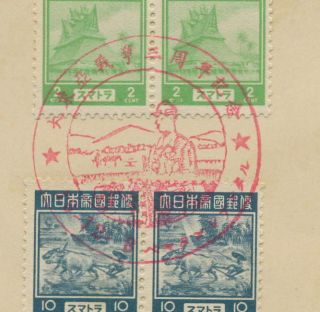@ JAPAN OCC Sumatra WWII Sp cancel postcard 3nd Anniv Great East Asia War WW2 3