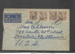 China 1949 Gold Yuan Surcharges On Shanghai Airmail Cover To Usa Ii