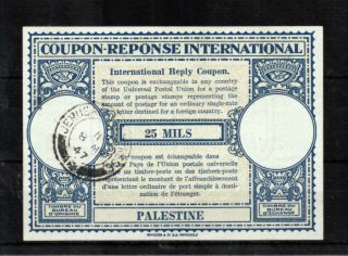 Palestine - 25 Mils International Reply Coupon Ex - Jerusalem Express/,  8.  3.  1947