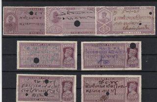 British India Court Fees Revenue Stamps Ref R11566