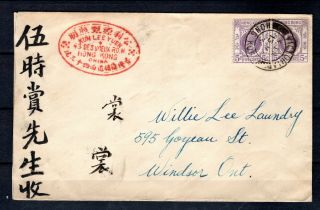 Hong Kong 1936 China Kgv 10c Rate Surface Mail Cover To Canada