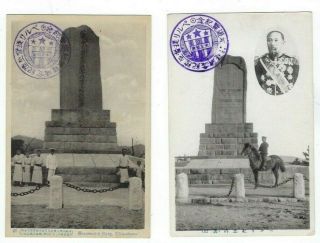 Two Japan Ppcs Commodore Matthew C.  Perry Monument Emperor Portrait