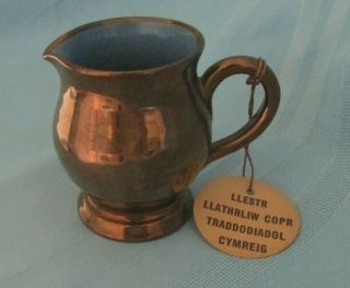 Antique Welsh Copper Lustre Pitcher Creamer Jug Creigiau Wales Pre - Owned W/ Tag