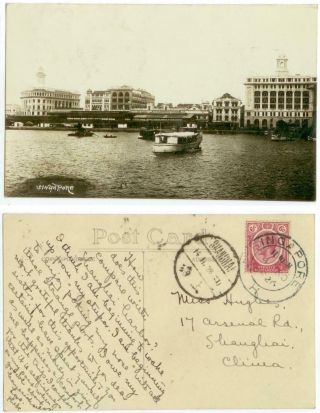 1926 Singapore Straits Settlements Real Photo Post To Shanghai China Cds Cover